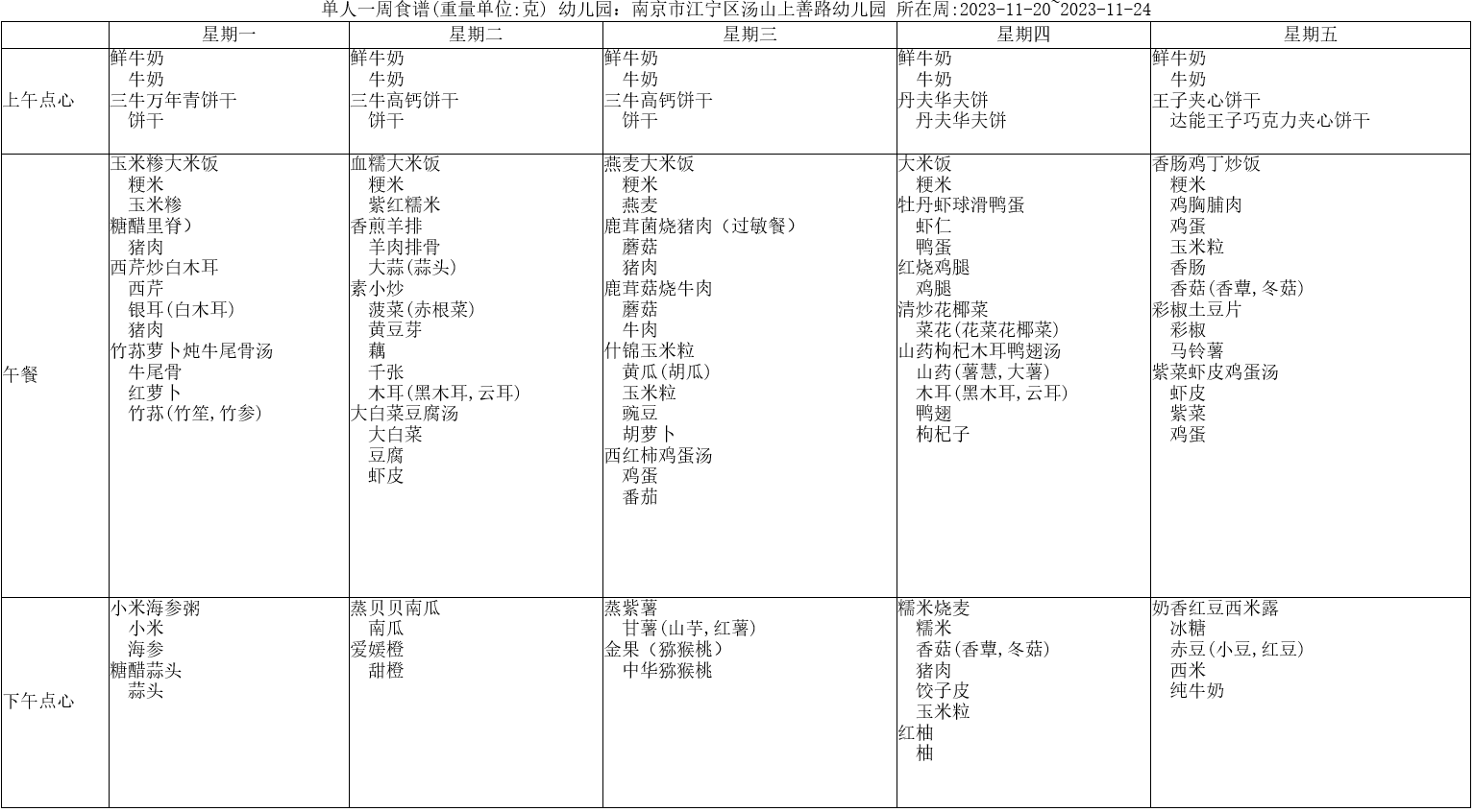 4ea0348dc226c8e56c5d43753ab219e.png