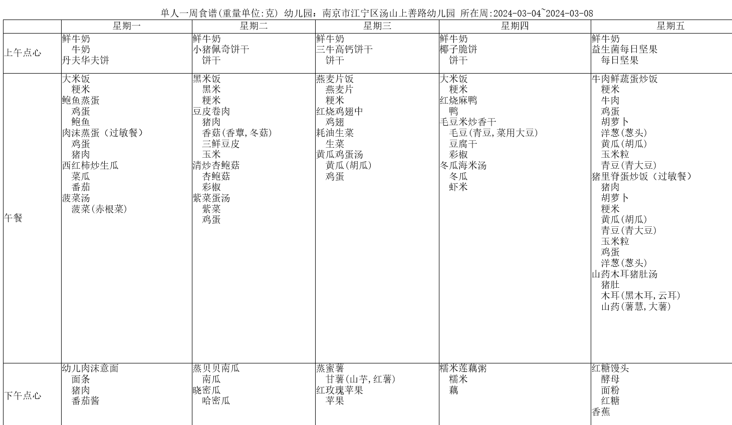 24bc155ca63eb3dc3830b8288085d431.png