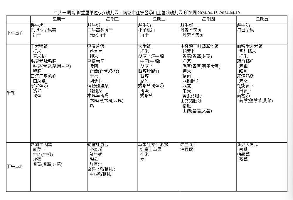 {CFDD2163-693C-42f3-AA41-6757E52D3004}.png